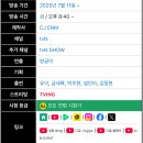 7월에 복귀하는 무쇠소녀단 시즌2 이미지