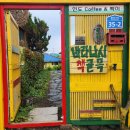 바라나시책골목 | 2024년 6/22 (토) <마음의 숲> 채환 북토크 후기 [제주 바라나시 책골목]