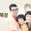 남매목장 이미지