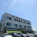 우륵갈비 이미지