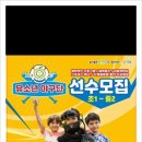 고고베이스볼