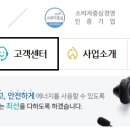 씨엔씨티에너지주식회사 이미지