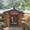 다소니 전통찻집 이미지