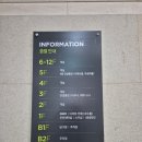 정선 메이힐스 리조트 온돌방 숙박 후기(+리조트사우나)