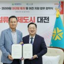 (주)코리아팜 이미지