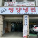 백면옥 이미지