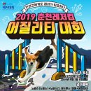 춘천 송암스포츠타운 보조경기장 이미지