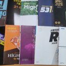 분포고등학교 이미지