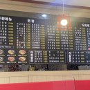 24시이사반점 네이버블로그