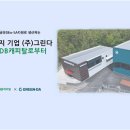 에이치더블유파트너스