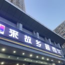 내고향마트