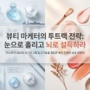 💬 8일차 / 04.15 오늘의 과제