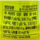 (주)웰그린 상큼한 레몬녹차