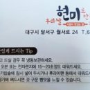 우리쌀현미빵 - 달서구 월성로 100 | 우리쌀현미빵