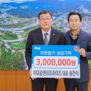 송천 이미지