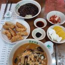 천진반점