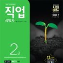 시대기획