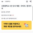 신창중학교 이미지