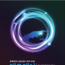 (주)이디오크러시 이미지