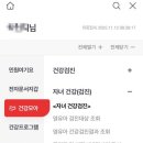 키움소아청소년과의원 네이버블로그
