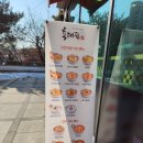 육대장단계무실점 | 원주 육개장 - 칼칼하고 매운맛이 땡길땐 원주육개장전문점 육대장