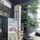 가락헤어 | 맥스헤어 송파가락점 | 오금역 미용실 볼륨매직 부분매직 대만족 후기!