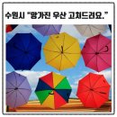 서둔동 14-25 이미지