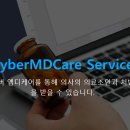 (주)대화메디케어 | 토마토시스템 주가 상한가 이유 및 차트분석