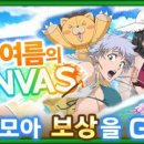 브레이브소울