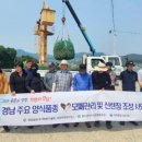 경남산업안전기술원