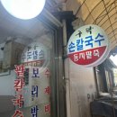 신정1동 골목시장 이미지