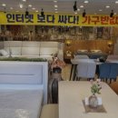 가구명장