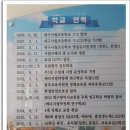 사월초등학교 이미지