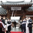 전주대사습청 이미지