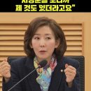 와 ㅅㅂ 빨갱이 민노총 지령 사실이었노!!! UTUBE 이미지