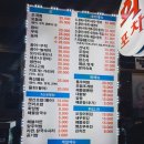 섬마을세꼬시