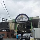계산전통시장협동조합 | 경남 의령 메밀소바맛집 ㅣ 의령전통시장 의령소바 전국본점 방문 솔직후기