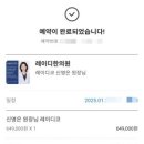 레이디한의원 이미지
