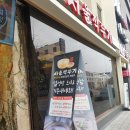 서울깍두기 (충장로점) 이미지