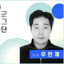 무극전적국민관광지 | [기자단] 음성군 6월 여행지 추천 무극전적 국민관광지