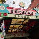 서문안주유소 이미지