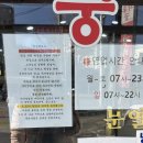 와우궁양평해장국 | 구미 와우궁양평해장국 구미본점, 형곡동 해장국 맛집