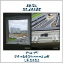 전곡-28 | [경기 연천]전곡제일풍경채33평 신축아파트 청소후기