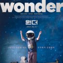 원더 ( Wonder , 2017 ) 이미지