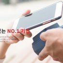주식회사 넘버원포스