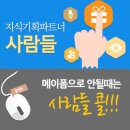 인터넷행정사사무소 이미지