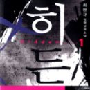 히든 2 이미지