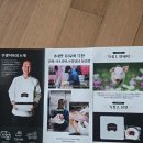장기식육점 - 거창군 | 장기식육점