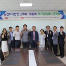 법인샘실