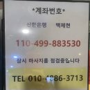 티엘테라피 이미지